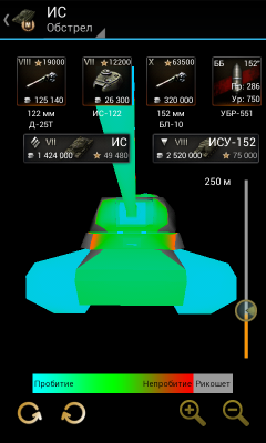 Прикрепленное изображение: 2013-08-27 12.48.04.png